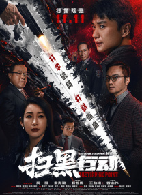天堂网国产